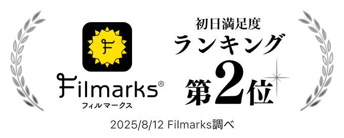 Filmarks
